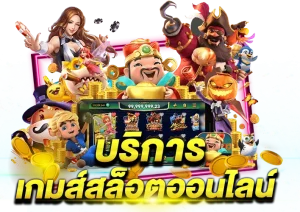 nazaking สล็อต