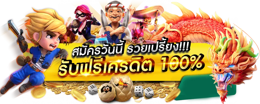 slotdog88