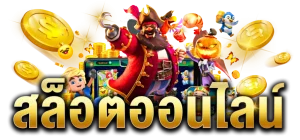 slotdog88
